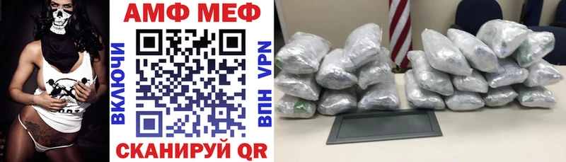 АМФЕТАМИН VHQ  hydra ССЫЛКА  Кудымкар 
