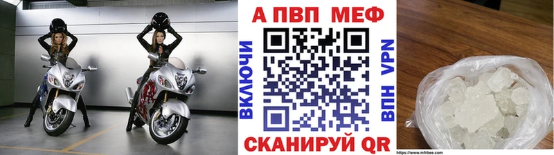 А ПВП Crystall дарк нет официальный сайт Кудымкар сколько стоит