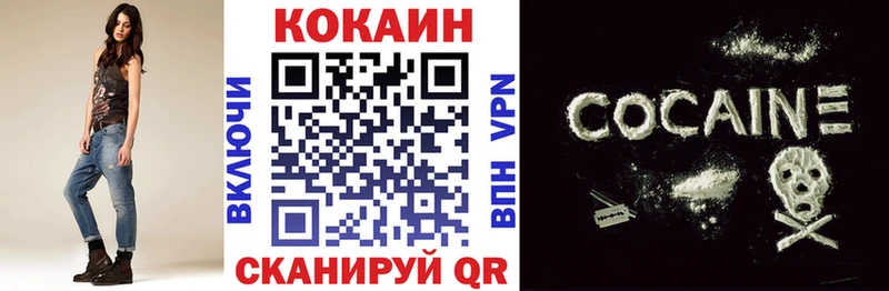 COCAIN Колумбийский  наркотики  Кудымкар 