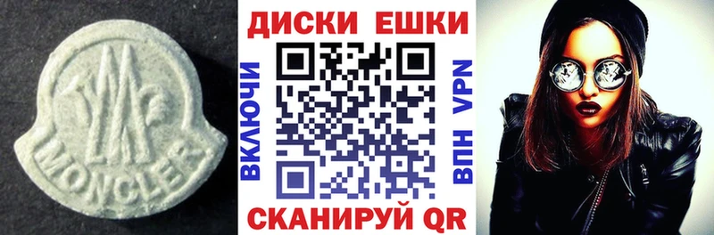 Ecstasy MDMA  хочу наркоту  Кудымкар 
