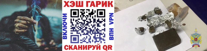 ГАШ индика сатива  Кудымкар 