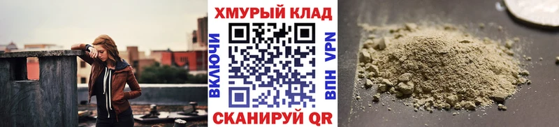 ГЕРОИН белый  Кудымкар 