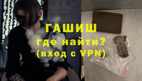 героин Абинск