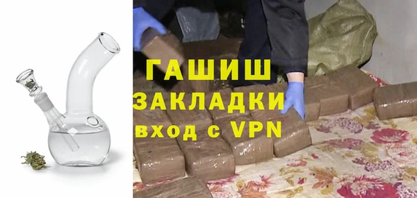 молекула духа Нея
