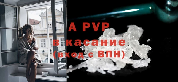 трава Нефтегорск