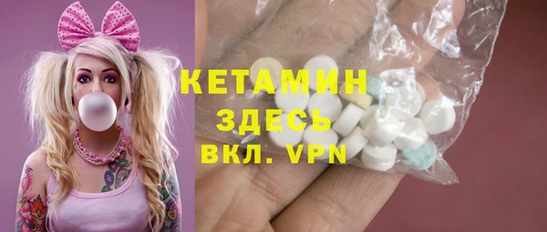 героин Абинск