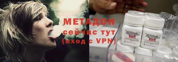 не бодяженный Абаза