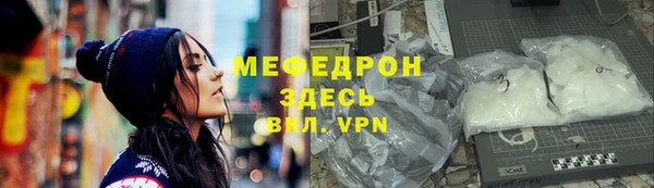 герыч Абдулино
