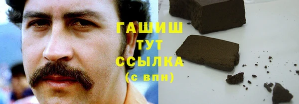 не бодяженный Абаза