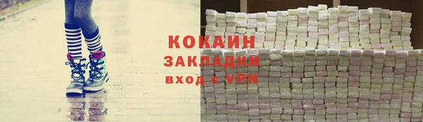 не бодяженный Абаза
