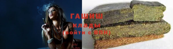 не бодяженный Абаза