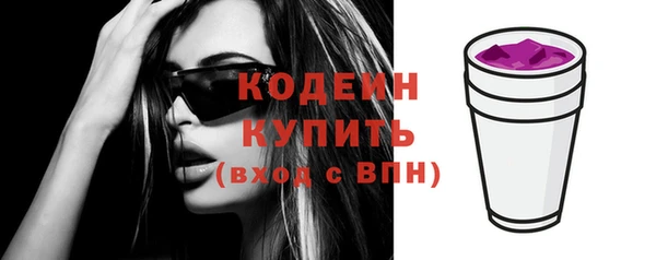 не бодяженный Абаза