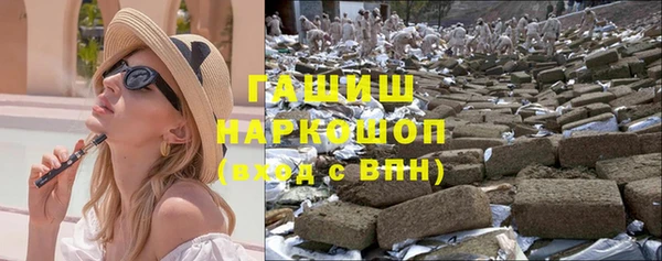трава Нефтегорск