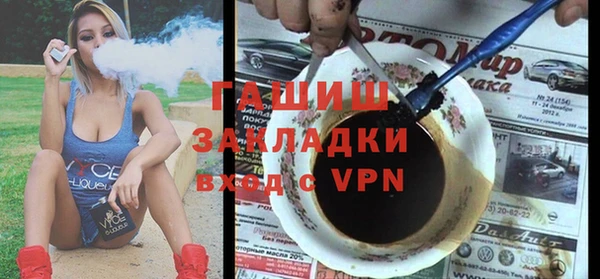 герыч Абдулино