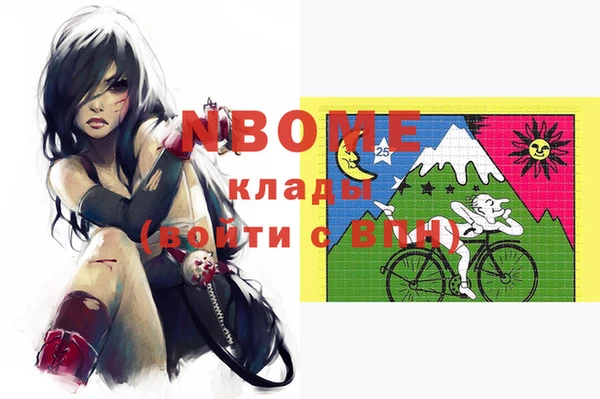 героин Абинск
