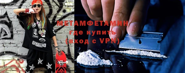 не бодяженный Абаза