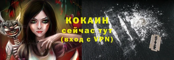 героин Абинск