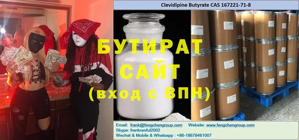 трава Нефтегорск