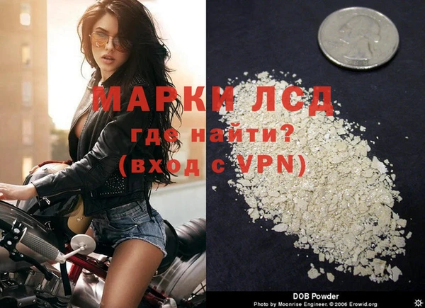 трава Нефтегорск
