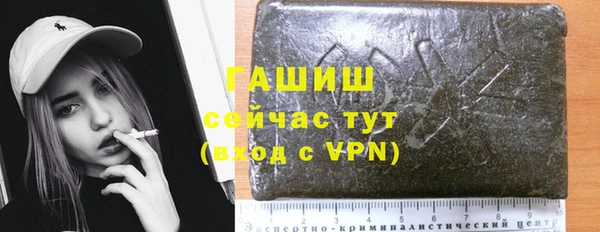 героин Абинск