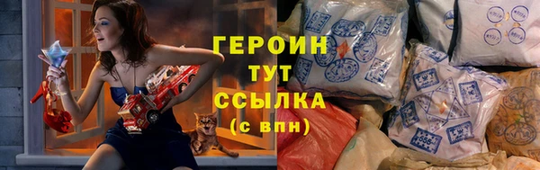 не бодяженный Абаза
