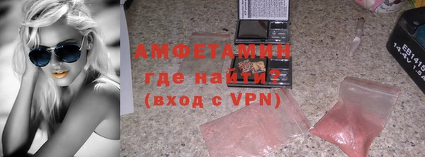 герыч Абдулино