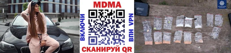 MDMA кристаллы  Кудымкар 
