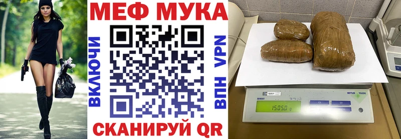 Меф mephedrone  закладки  Кудымкар 