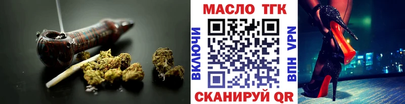 сколько стоит  Кудымкар  Дистиллят ТГК гашишное масло 
